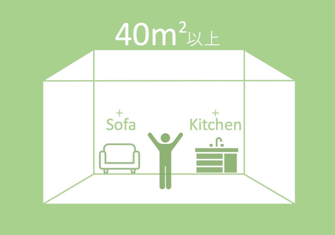 GRAND BASE Karatsu Ekiminami Apart otel Dış mekan fotoğraf
